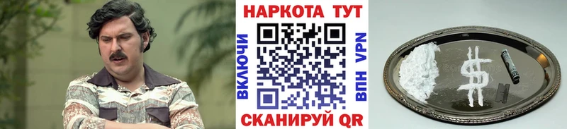 Codein Грайворон