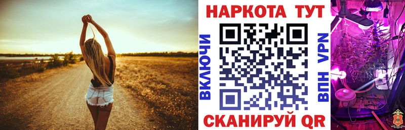 Наркотические вещества Грайворон А ПВП Меф мяу мяу Псилоцибиновые грибы Гашиш omg зеркало COCAIN Каннабис