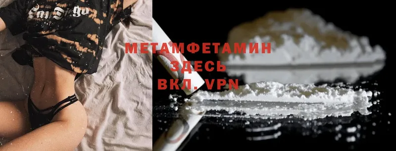 Купить Грайворон A PVP  Марихуана  Cocaine  МЕФ  ГАШ 