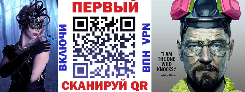 Амфетамин Premium  Грайворон 