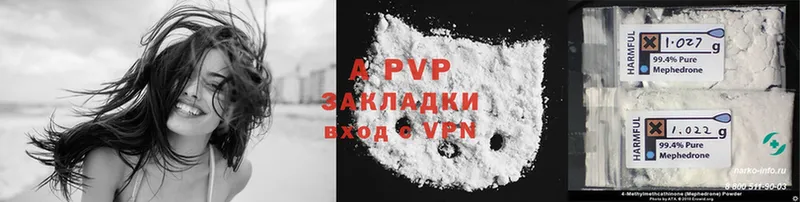 Alpha PVP крисы CK  Грайворон 