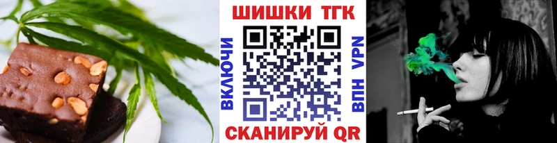наркотики  Грайворон  Canna-Cookies марихуана 