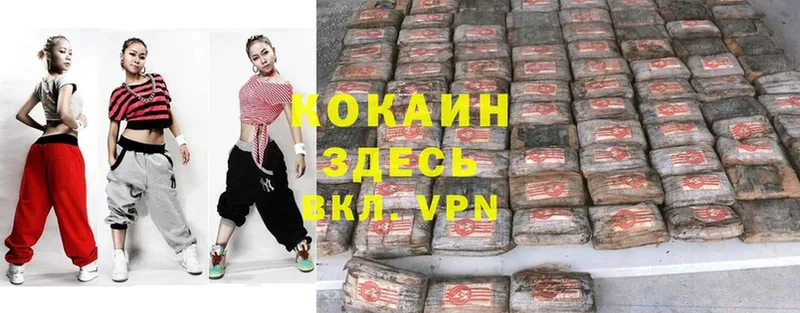 хочу наркоту  Грайворон  ссылка на мегу ССЫЛКА  Cocaine Columbia 