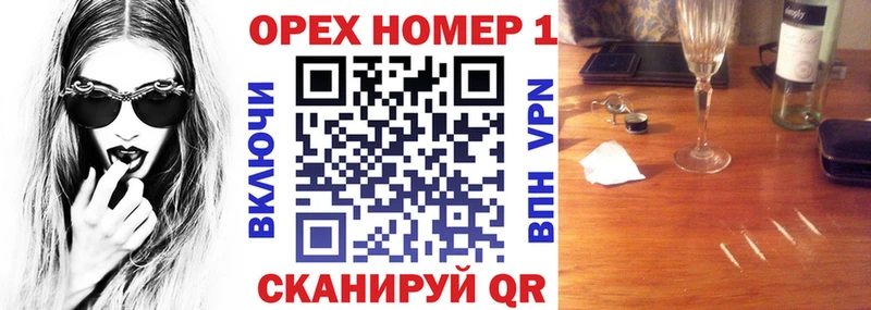 дарнет шоп  Грайворон  КОКАИН 99% 