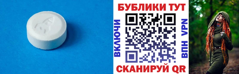 ЭКСТАЗИ TESLA где найти наркотики Грайворон