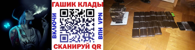 что такое   Грайворон  ГАШ Изолятор 
