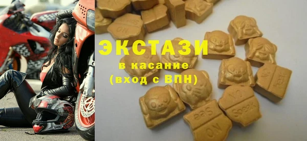 прущие грибы Анжеро-Судженск