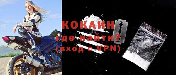 гидра Апатиты