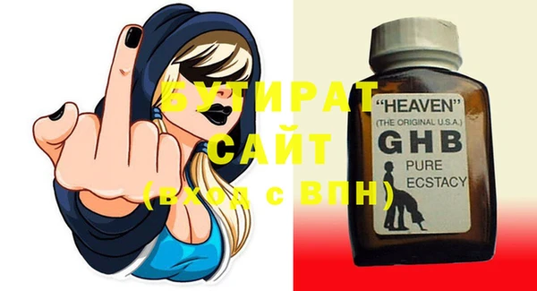 прущие грибы Анжеро-Судженск