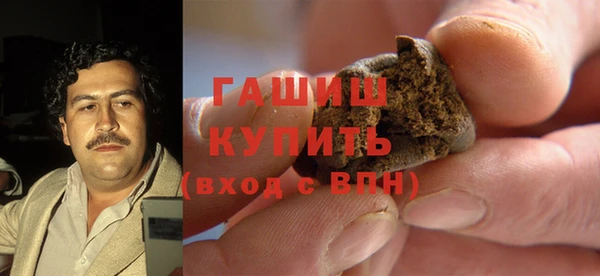 гидра Апатиты