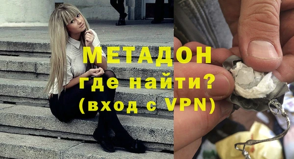 прущие грибы Анжеро-Судженск