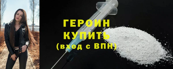 прущие грибы Анжеро-Судженск