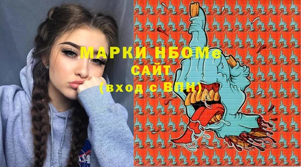 гидра Апатиты