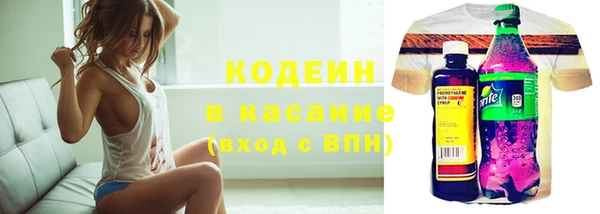 гашишное масло Анива