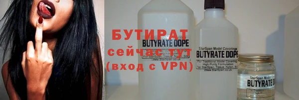 гашишное масло Анива