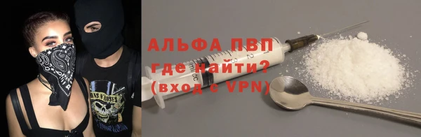 гашишное масло Анива