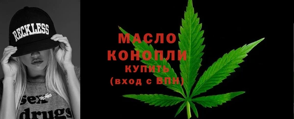 гашишное масло Анива