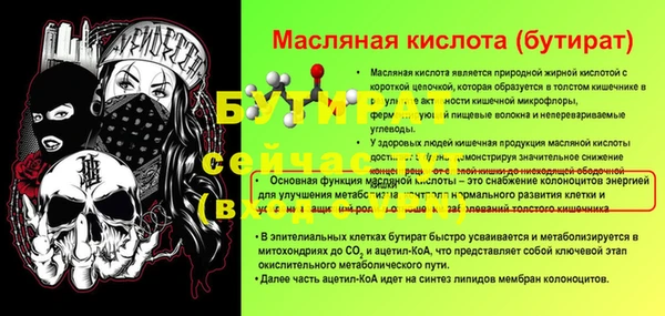 MDMA Ельня