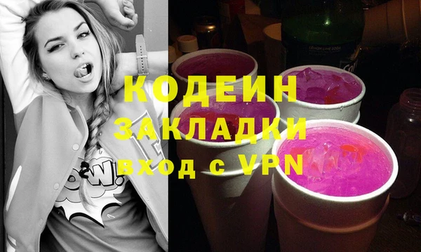 гидра Апатиты