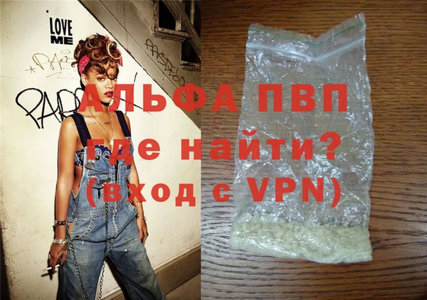 гашишное масло Анива
