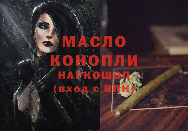 гашишное масло Анива