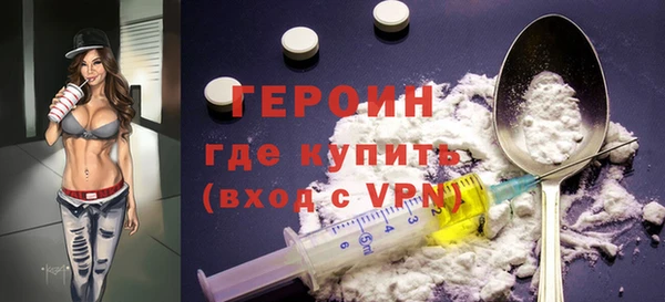 MESCALINE Елабуга
