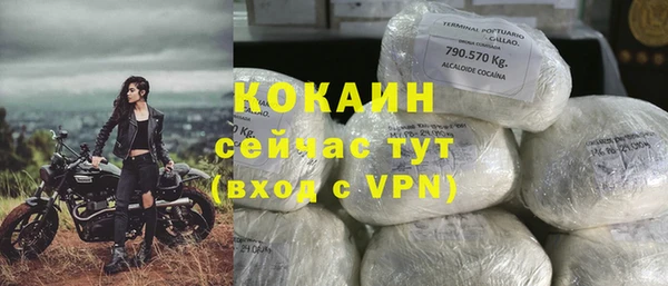 гашишное масло Анива