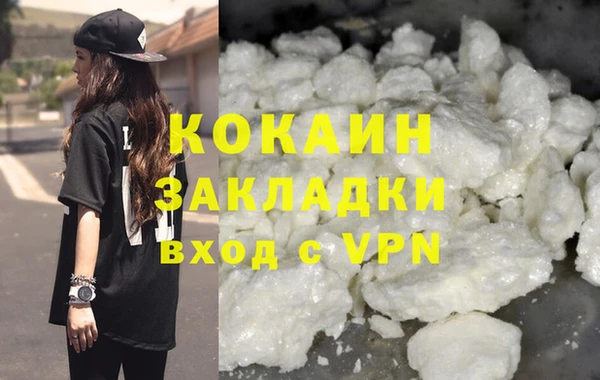 гидра Апатиты