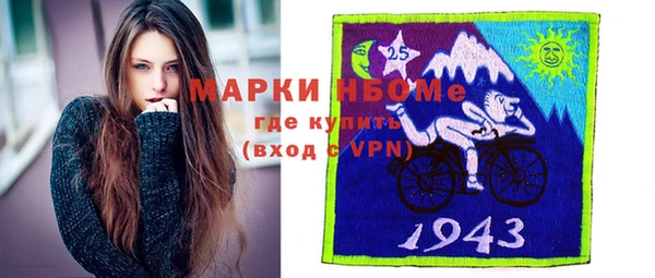 первитин Костерёво