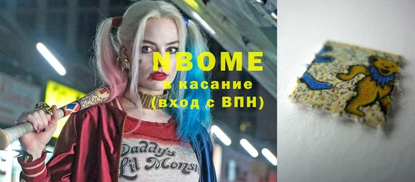 гидра Апатиты