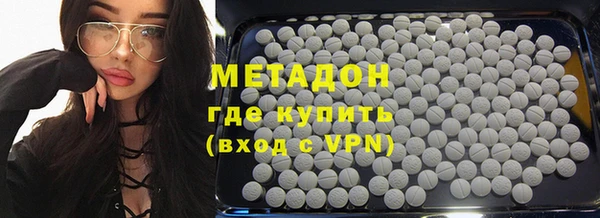 гашишное масло Анива