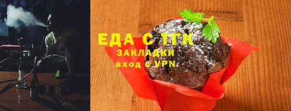 гашишное масло Анива
