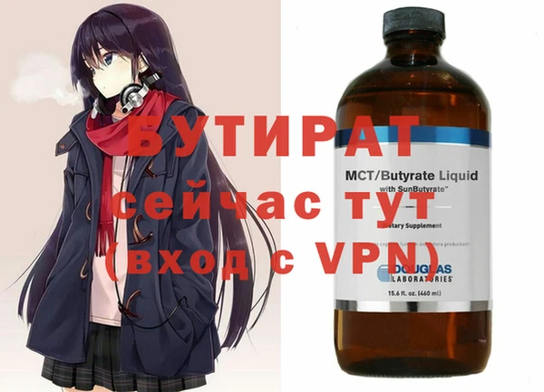 гашишное масло Анива