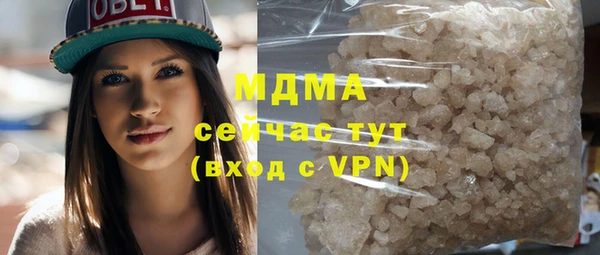 прущие грибы Анжеро-Судженск