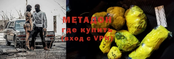 гидра Апатиты