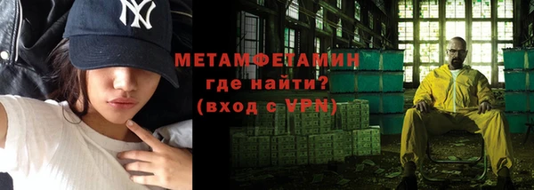 гидра Апатиты