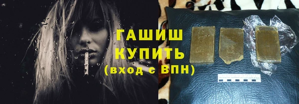 прущие грибы Анжеро-Судженск