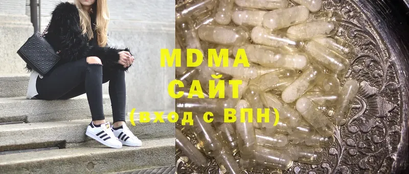 МДМА crystal  Грайворон 