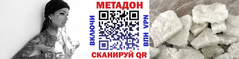 где продают   Грайворон  МЕТАДОН мёд 