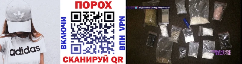 МЕТАМФЕТАМИН мет  Грайворон 