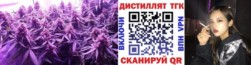 ТГК жижа  Грайворон 