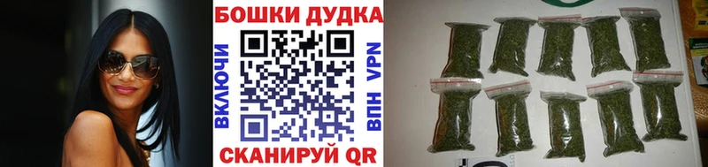 Бошки марихуана конопля  OMG зеркало  Грайворон 